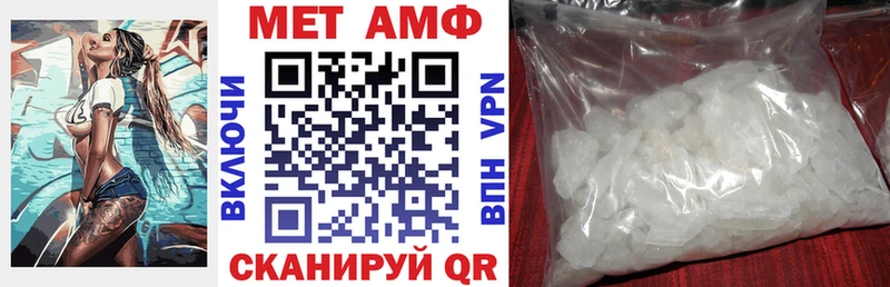 площадка официальный сайт  Ликино-Дулёво  АМФЕТАМИН Premium 