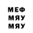 МЕФ кристаллы ZARTAN3474