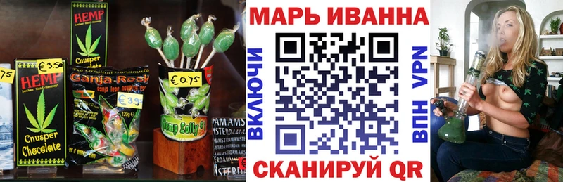 Cannafood марихуана  ссылка на мегу ТОР  мориарти официальный сайт  Ликино-Дулёво 
