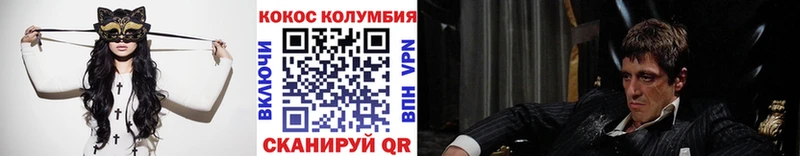 Кокаин Колумбийский  Ликино-Дулёво 