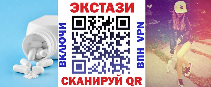 Экстази Punisher  кракен как войти  Ликино-Дулёво  даркнет сайт 