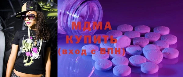 MESCALINE Алексин