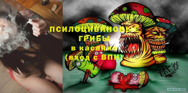 MESCALINE Алексин