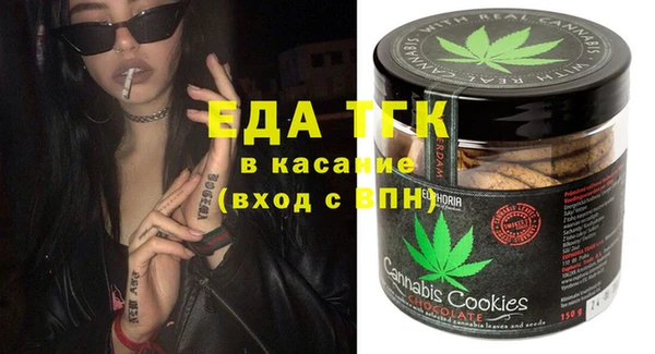 MESCALINE Алексин