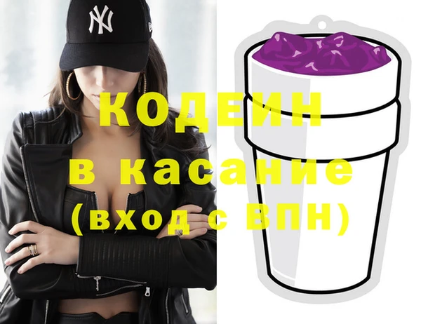 MESCALINE Алексин