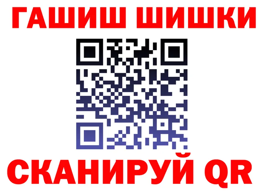 Где купить наркотики? это клад Ликино-Дулёво
