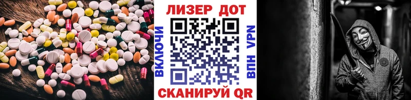 наркота  Ликино-Дулёво  блэк спрут ССЫЛКА  LSD-25 экстази ecstasy 