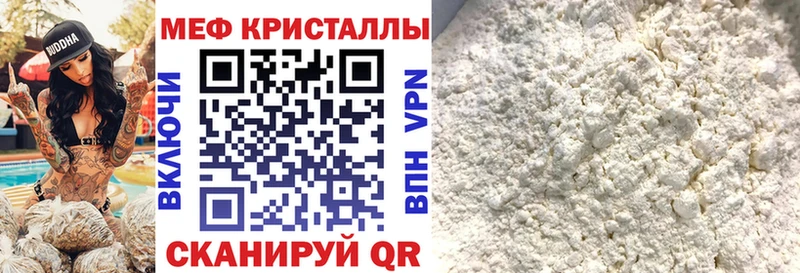 как найти закладки Ликино-Дулёво МЕФ кристаллы