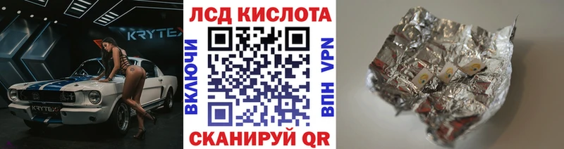 Наркотические марки 1,8мг Ликино-Дулёво