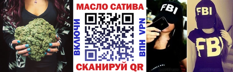 ТГК гашишное масло  как найти закладки  Ликино-Дулёво 