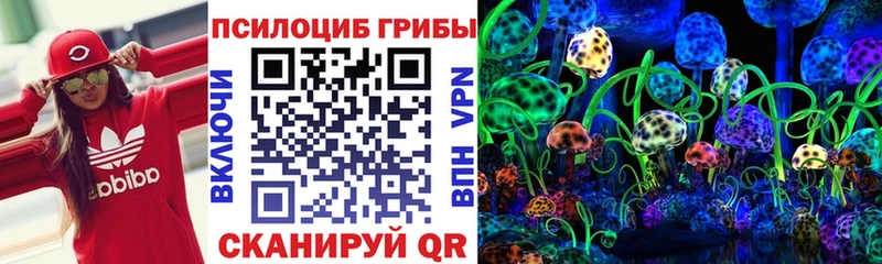 Галлюциногенные грибы ЛСД  хочу наркоту  Ликино-Дулёво 